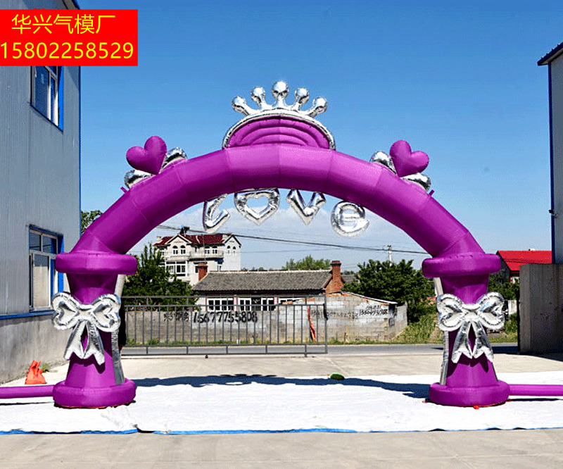 新款 婚慶拱門 6米8米燙金婚禮開業(yè)充氣拱門慶典氣模 四腿彩虹門