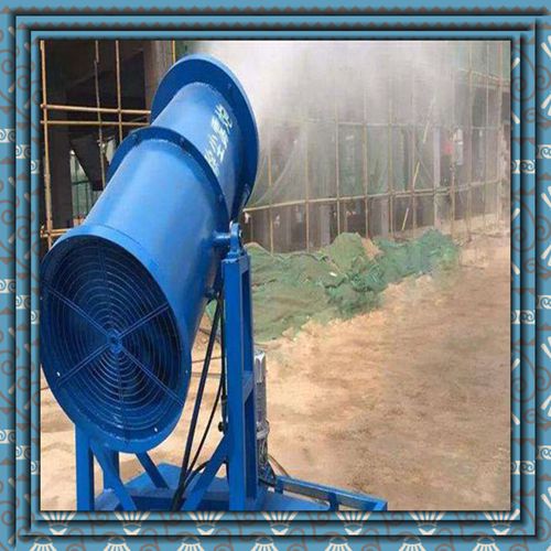 遙控環(huán)保除塵降塵霧炮機工地林場除塵霧炮機