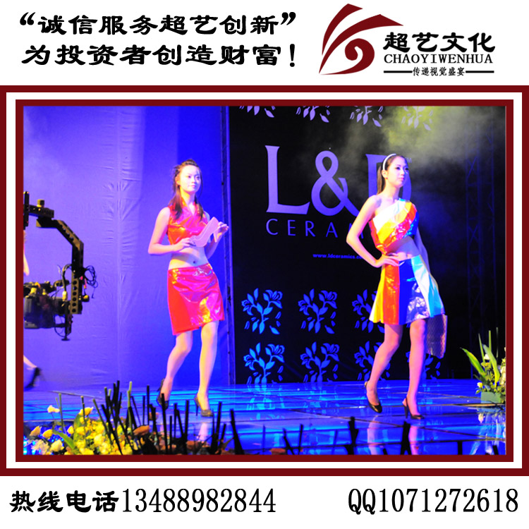 年會(huì)慶典圖片/年會(huì)慶典樣板圖 (4)