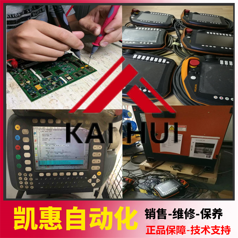 庫卡機器人圖片/庫卡機器人樣板圖 (3)