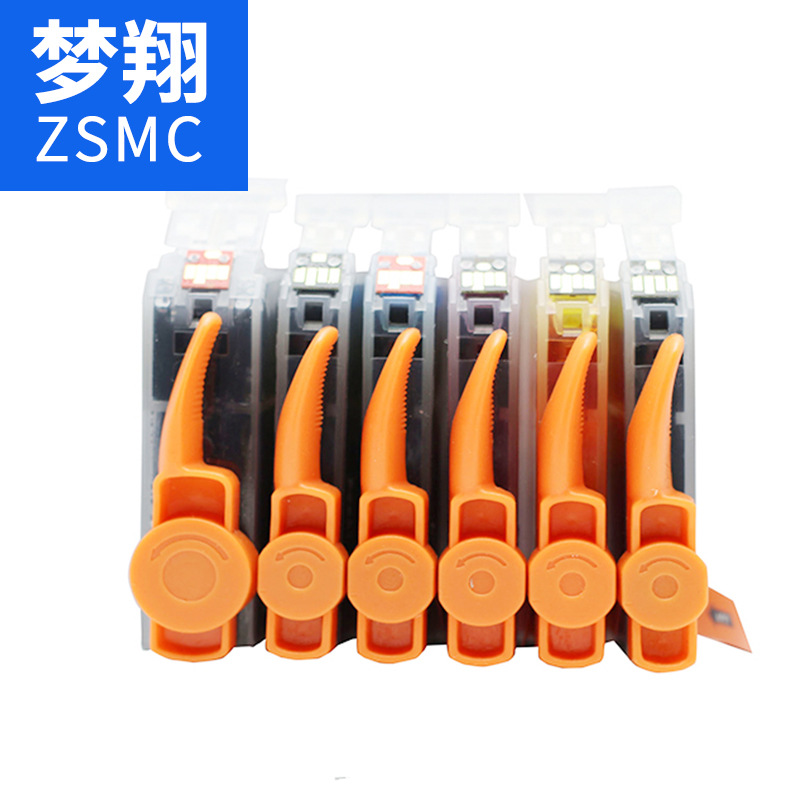 夢翔兼容佳能CLI521墨盒圖片/夢翔兼容佳能CLI521墨盒樣板圖 (4)
