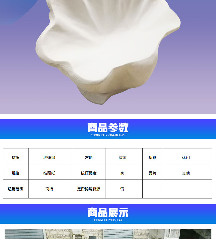 雕塑圖片/雕塑樣板圖 (2)