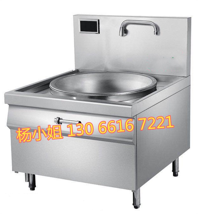 學校食堂電磁灶那里有賣圖片