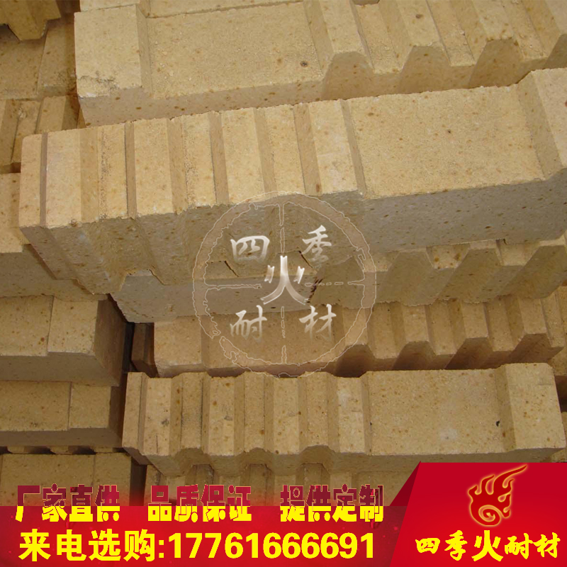 65高鋁錨固磚
