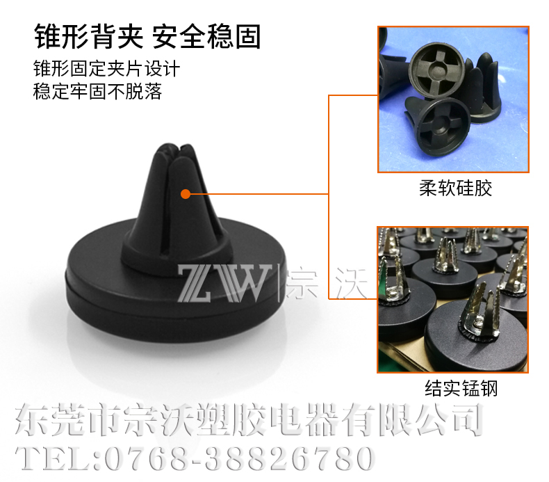 出風(fēng)口手機(jī)架圖片/出風(fēng)口手機(jī)架樣板圖 (2)