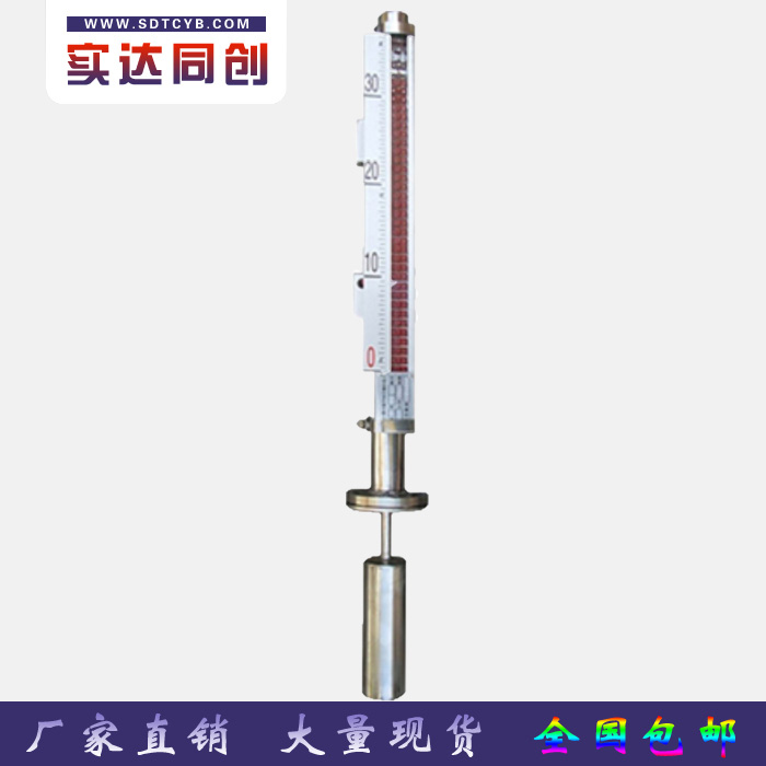 磁翻板液位計(jì) 磁性浮子防爆液位計(jì)圖片
