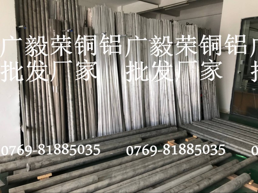 7507精拉鋁棒 7507精抽鋁圖片