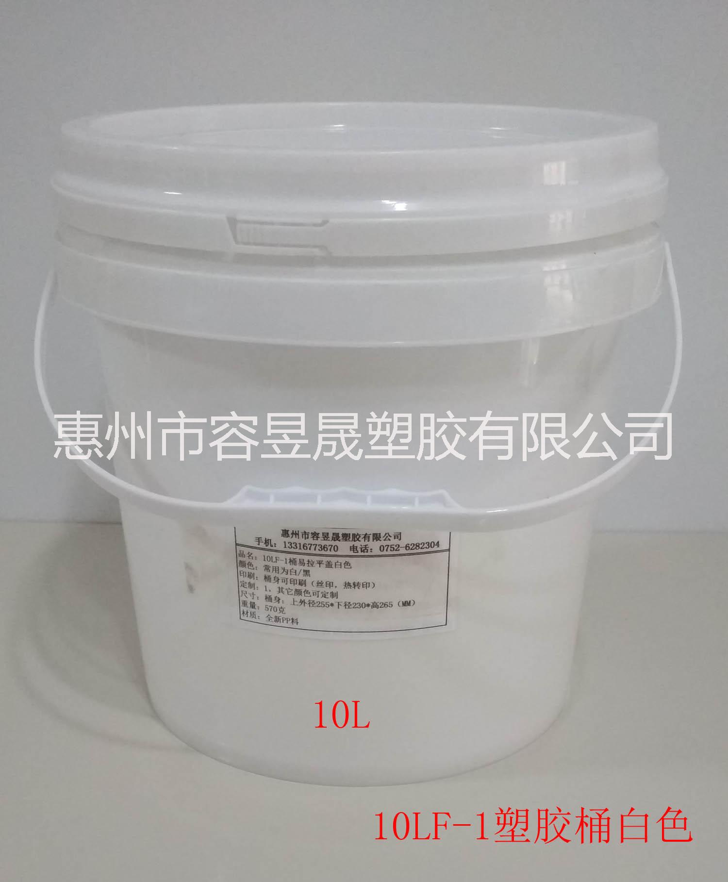 厂家供8.5L/9L/10L桶KG公斤公升PP塑料圆桶 厂家供8.5L/9L/10L桶