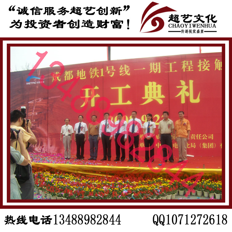 典禮儀式圖片/典禮儀式樣板圖 (2)