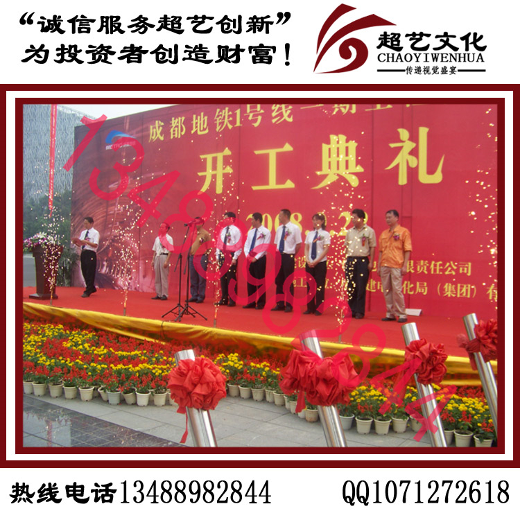 典禮儀式圖片/典禮儀式樣板圖 (3)