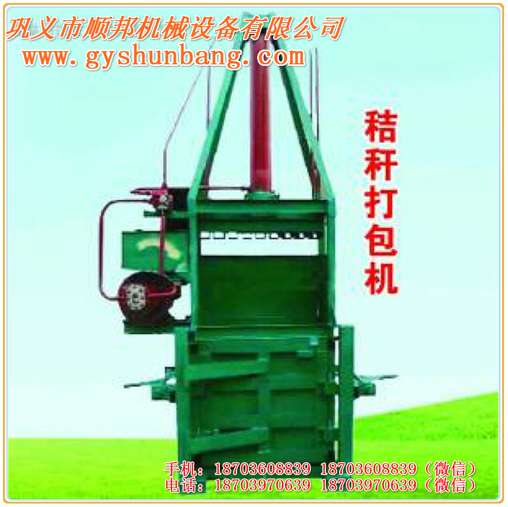 臥式液壓打包機(jī)圖片/臥式液壓打包機(jī)樣板圖 (1)