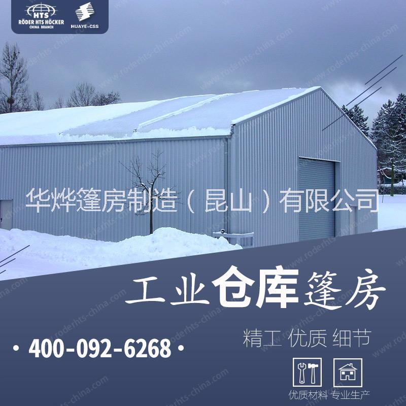 倉庫帳篷圖片/倉庫帳篷樣板圖 (4)