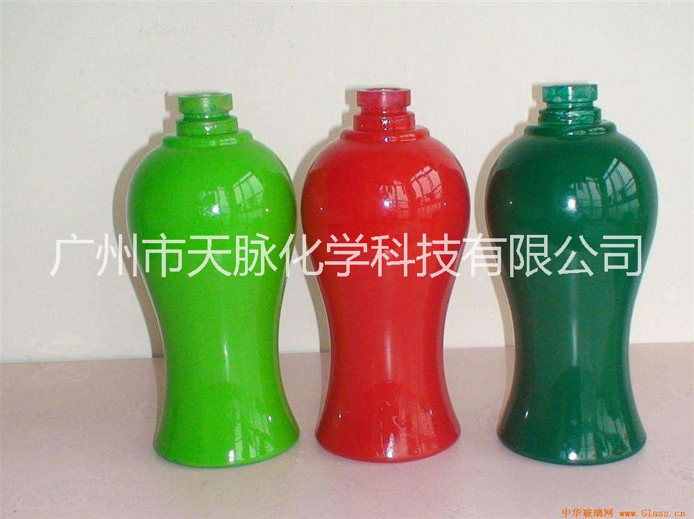 廣州酒瓶漆 想買廣州酒瓶漆 廣州酒瓶漆價格 廣州酒瓶漆供應(yīng)商