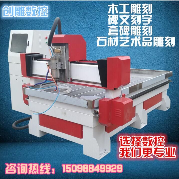 航暢數(shù)控石材1325背景墻雕刻機(jī)圖片
