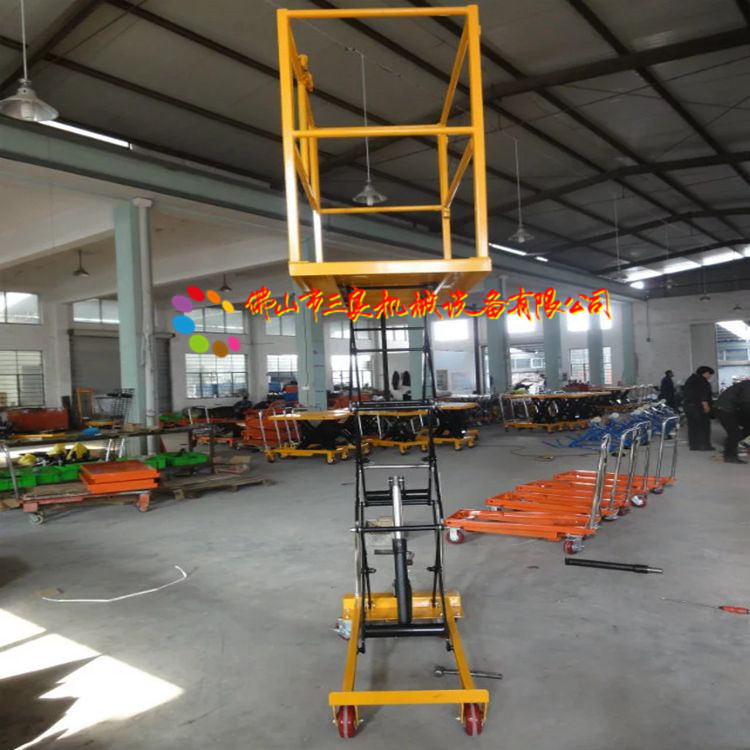剪式升降平臺(tái)液壓升降機(jī)佛山三良圖片/剪式升降平臺(tái)液壓升降機(jī)佛山三良樣板圖 (4)