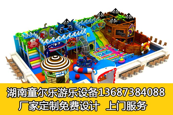 邵陽(yáng)淘氣堡廠家圖片/邵陽(yáng)淘氣堡廠家樣板圖 (2)
