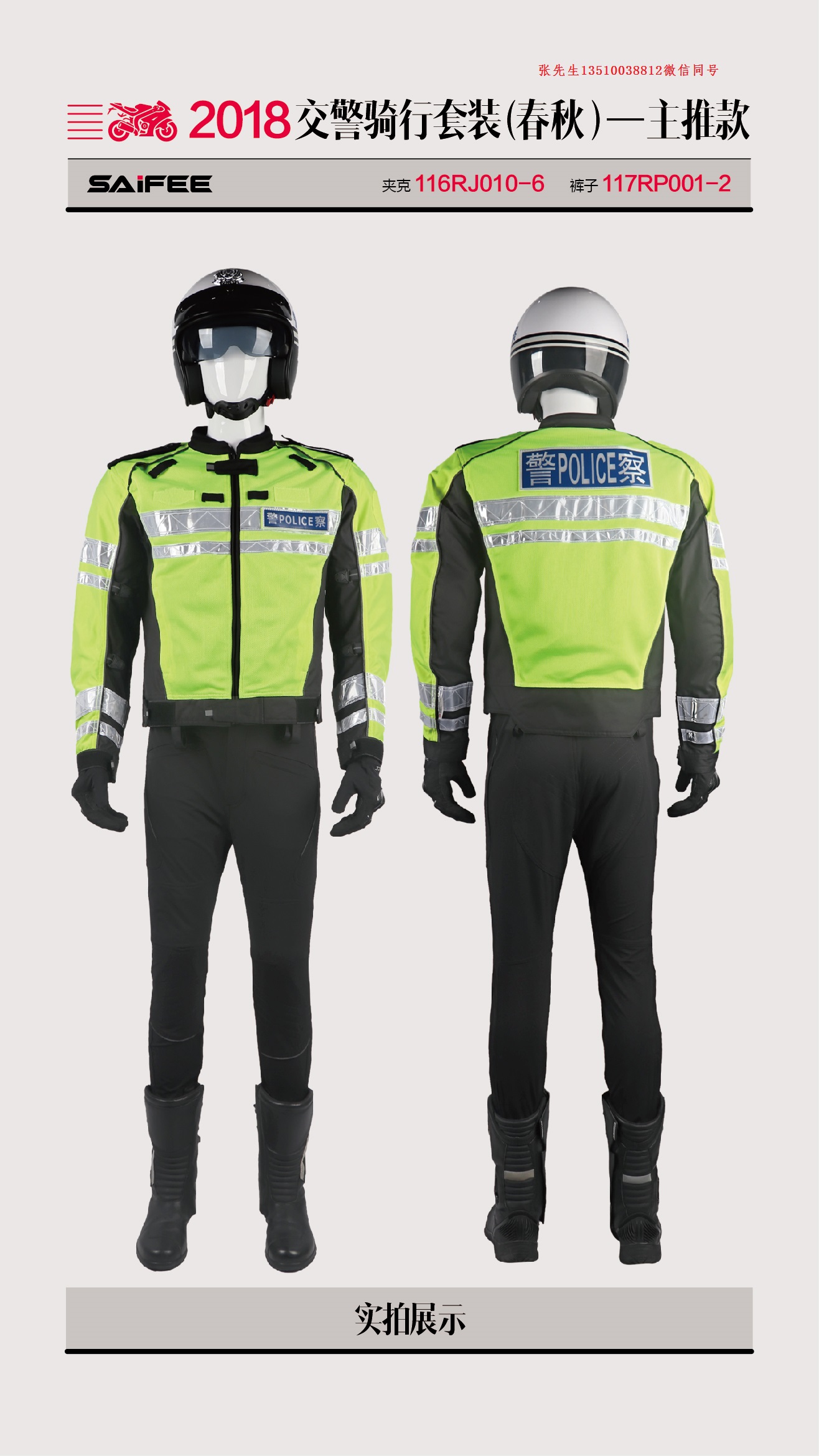 騎行服圖片/騎行服樣板圖 (3)