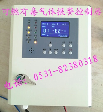 天然氣報(bào)警器圖片/天然氣報(bào)警器樣板圖 (2)