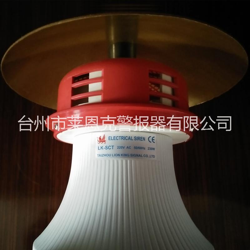 倉庫報(bào)警器圖片/倉庫報(bào)警器樣板圖 (2)