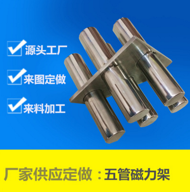 訂制磁力架圖片