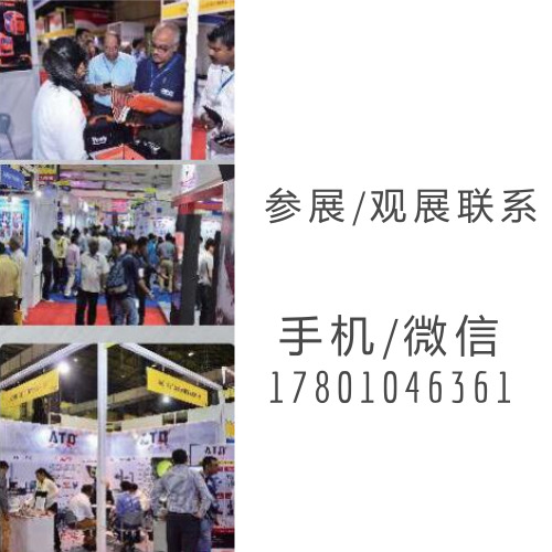 2018年印度國際牙科展覽會圖片