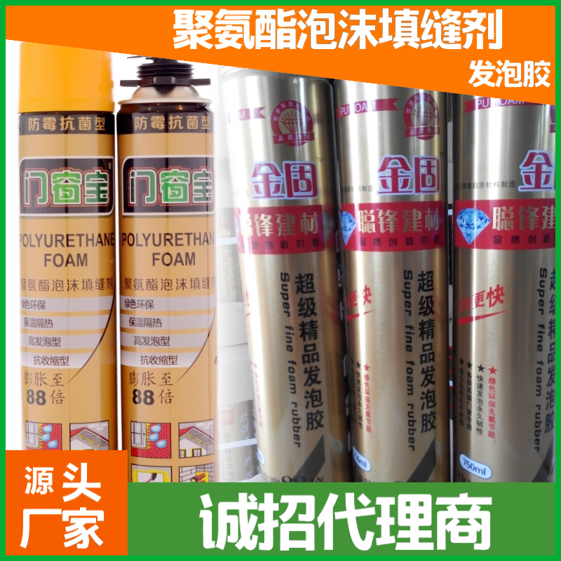 泡沫膠圖片/泡沫膠樣板圖 (4)