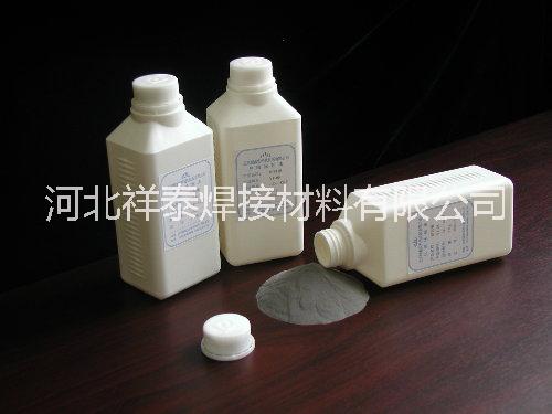 Co-10鈷基合金粉末