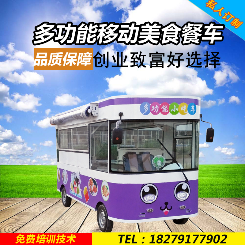 廠家直銷餐車圖片