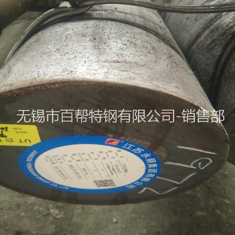 專業(yè)供應36CrNiMo4鋼材、36CrNiMo4合金結構鋼、36CrNiMo4圓鋼價格，型號齊全