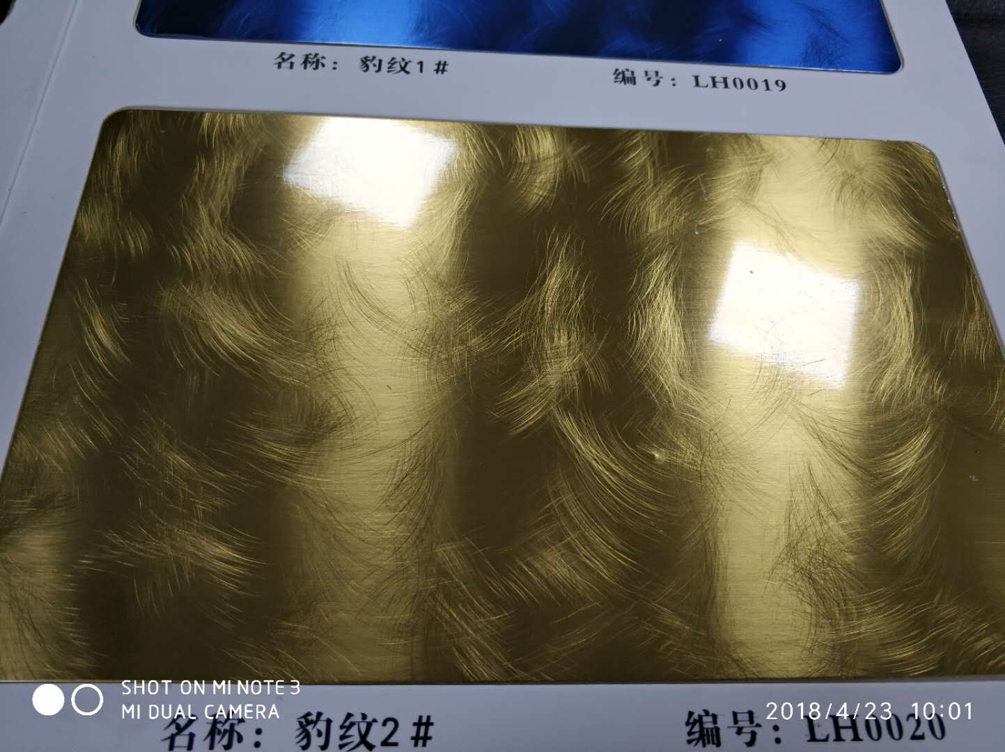 藝鋒不銹鋼豹紋拉絲軟裝裝飾板幕墻圖片/藝鋒不銹鋼豹紋拉絲軟裝裝飾板幕墻樣板圖 (2)