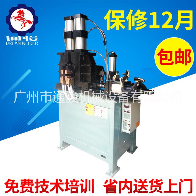 UN閃光對焊機圖片/UN閃光對焊機樣板圖 (1)