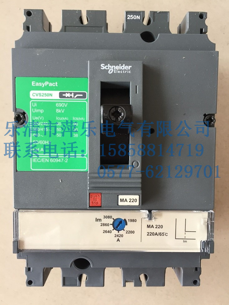 斷路器圖片/斷路器樣板圖 (1)