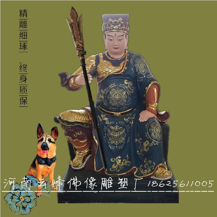 二郎神圖片
