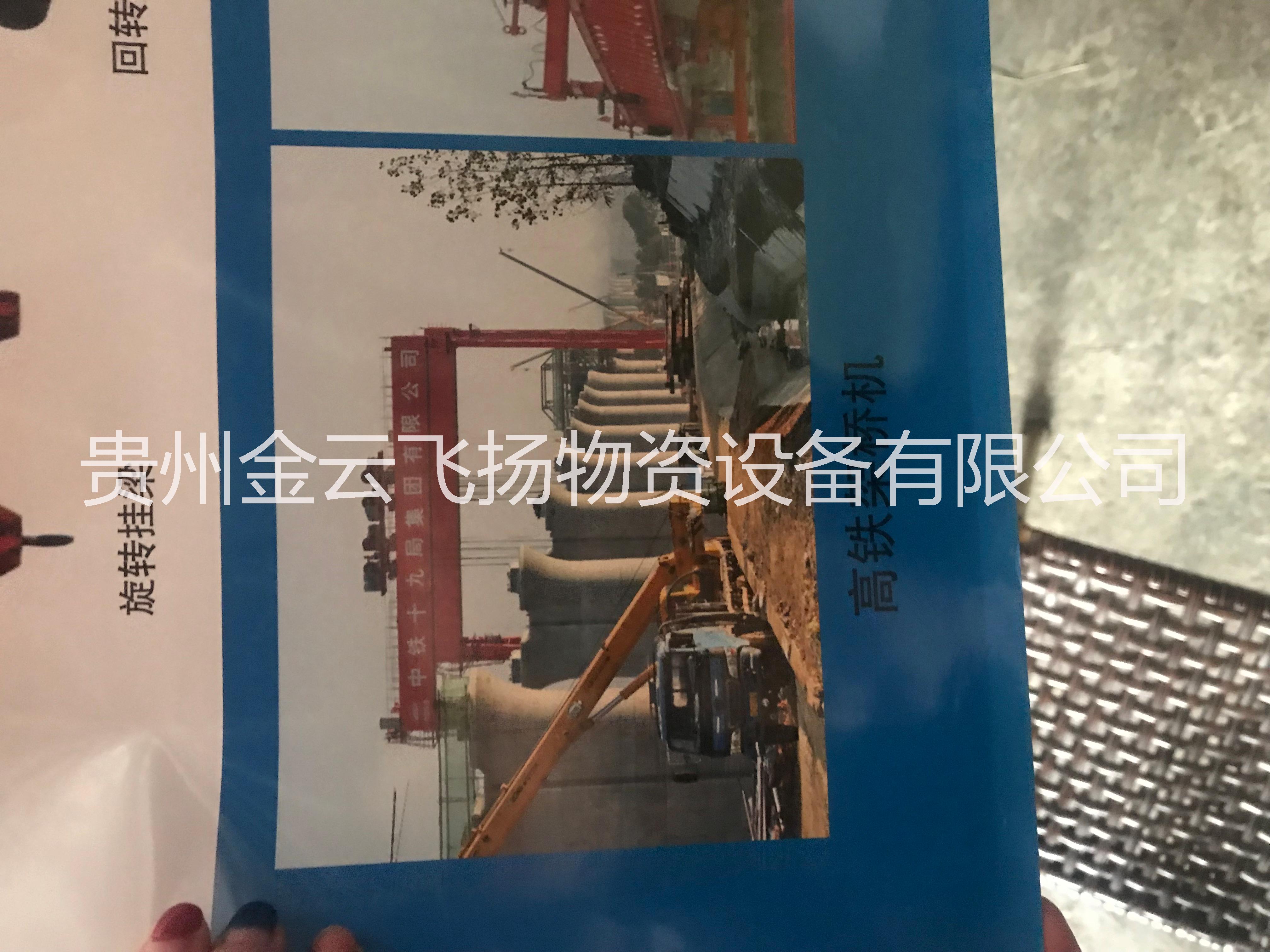 貴州門(mén)式起重機(jī)圖片