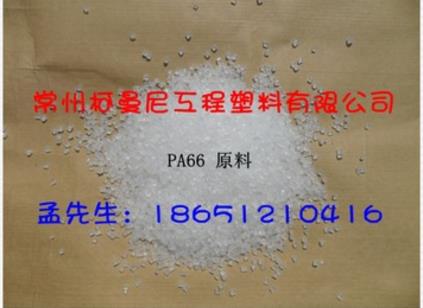 耐水解PA66圖片/耐水解PA66樣板圖 (1)