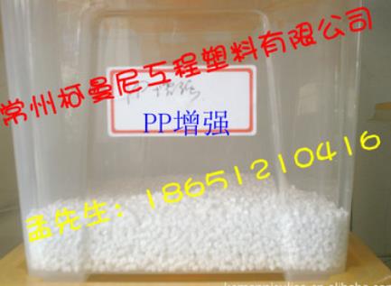 聚丙 烯圖片/聚丙 烯樣板圖 (2)