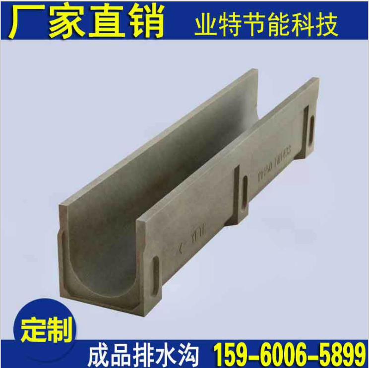 成品排水溝一米多少錢圖片