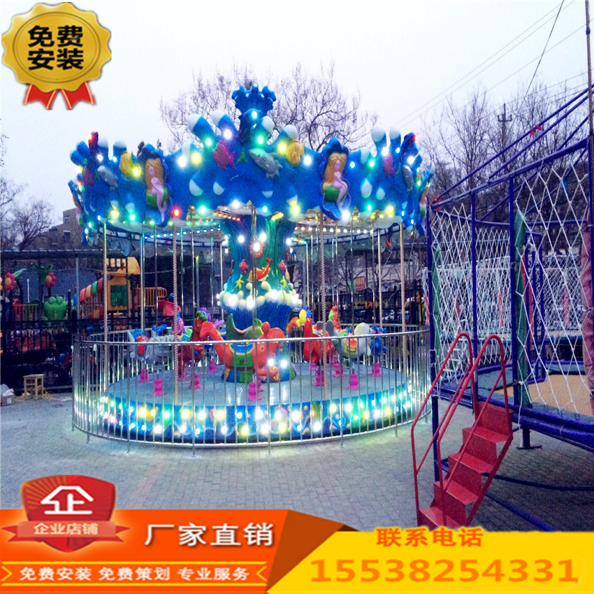 新型豪華轉(zhuǎn)馬海洋轉(zhuǎn)馬圖片