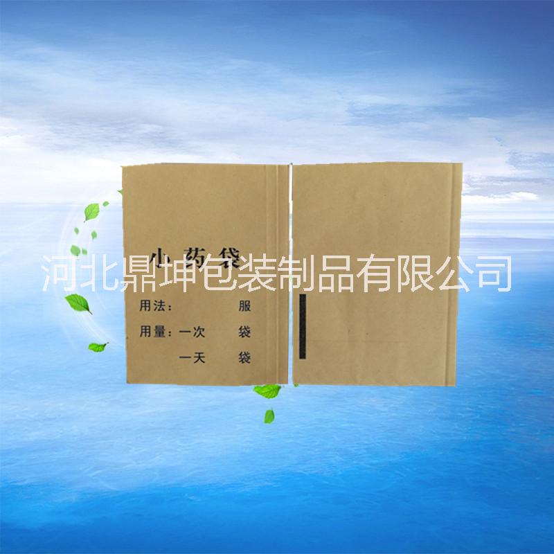 批發(fā)定制西藥打包袋圖片/批發(fā)定制西藥打包袋樣板圖 (3)