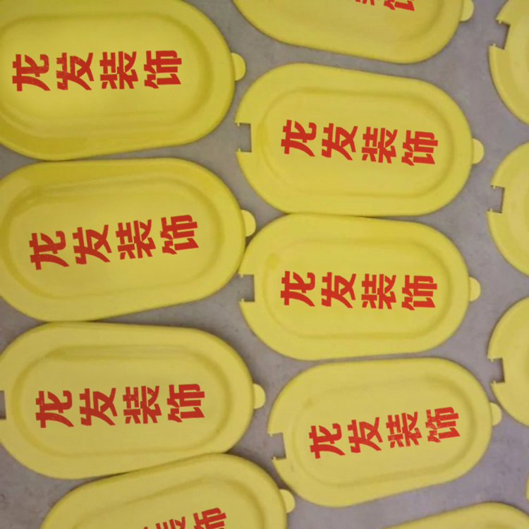 臨時(shí)蹲便器圖片/臨時(shí)蹲便器樣板圖 (4)