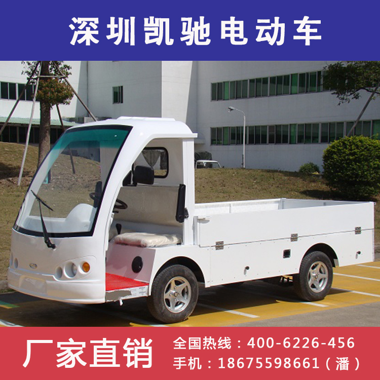 凱馳電動平板車貨車*電動貨運車1噸1.5噸2噸3噸載重貨運電動車貨運電瓶車廠家直銷按需定制包郵 2座改裝斗式貨車