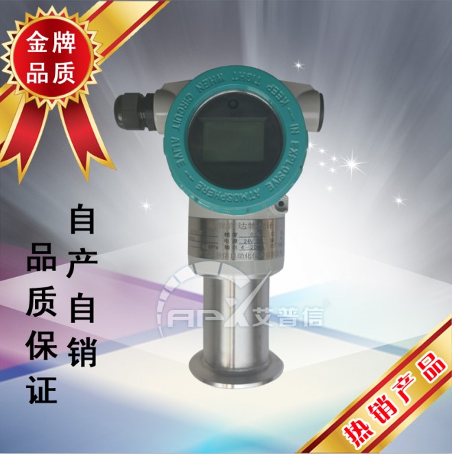 AP16007激光雷達物位計圖片