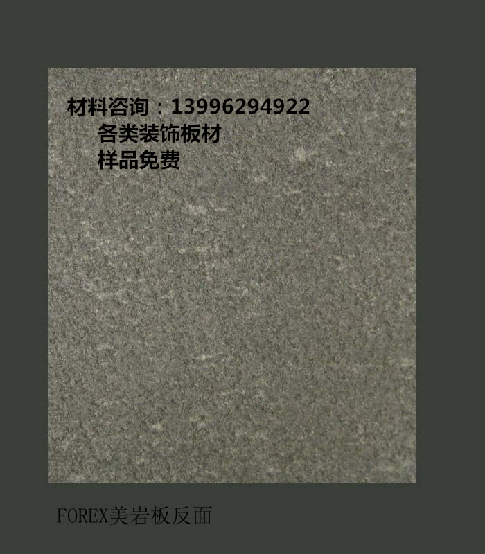 纖維水泥板圖片/纖維水泥板樣板圖 (2)