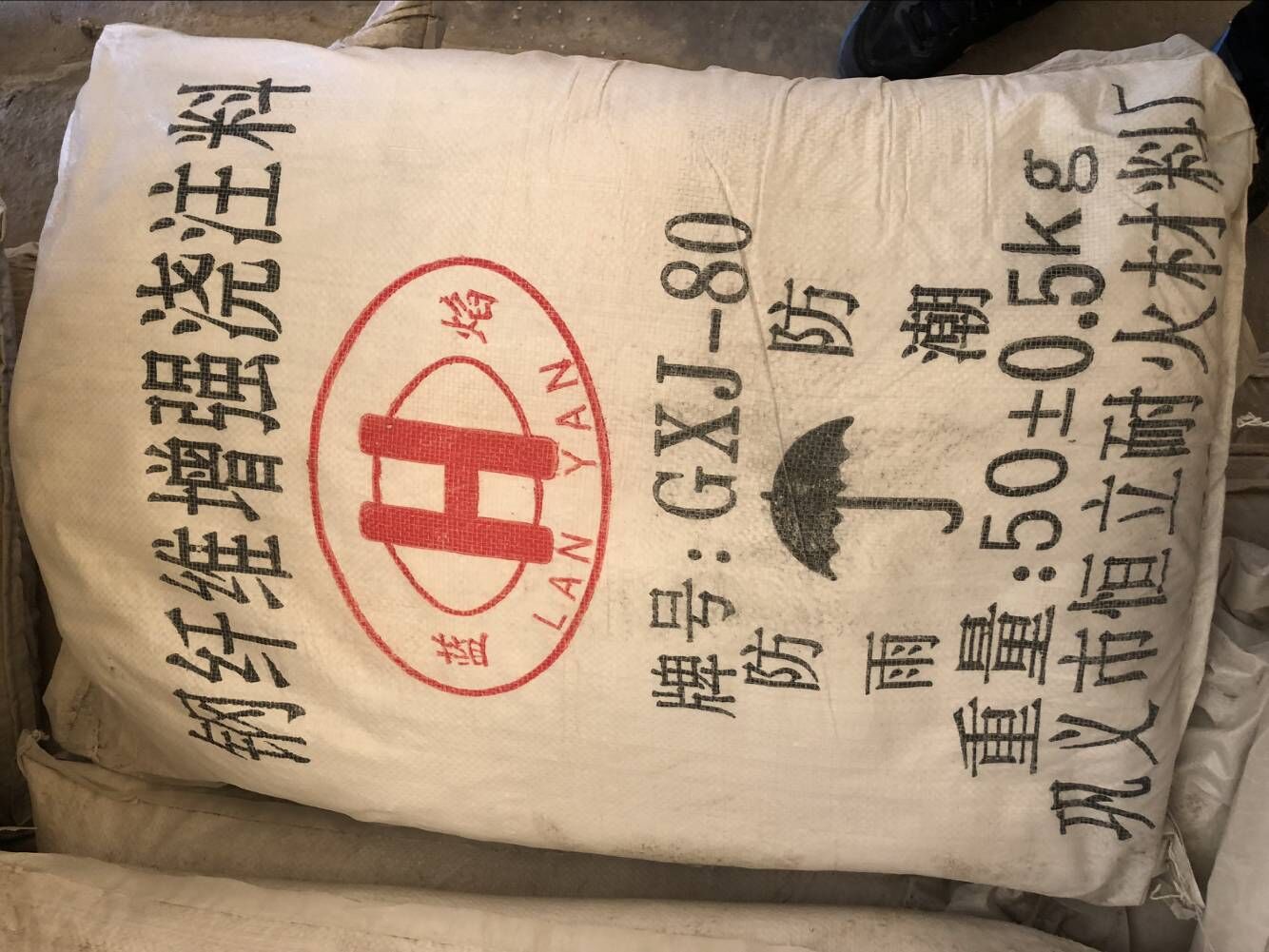 河南耐火澆注料圖片/河南耐火澆注料樣板圖 (2)