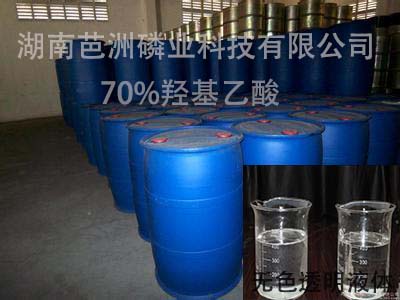 羥基乙酸圖片/羥基乙酸樣板圖 (2)