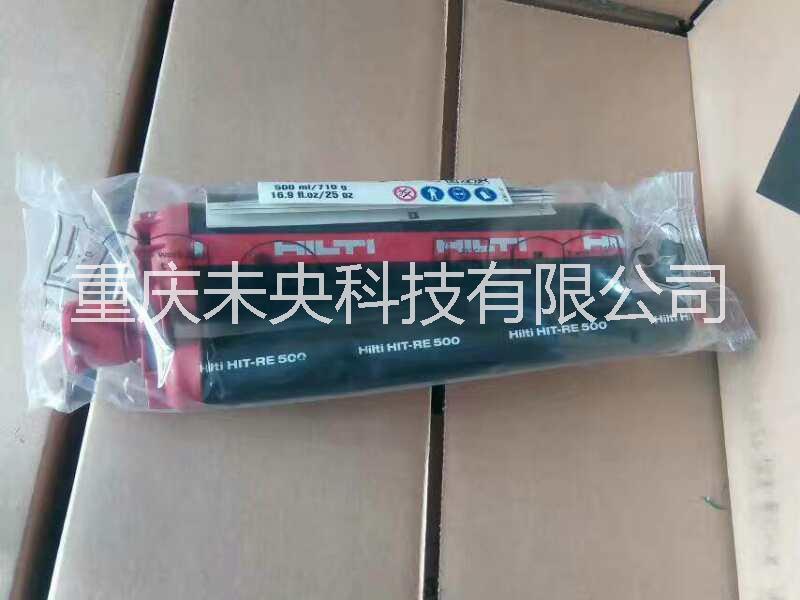 喜利得植筋膠圖片/喜利得植筋膠樣板圖 (1)