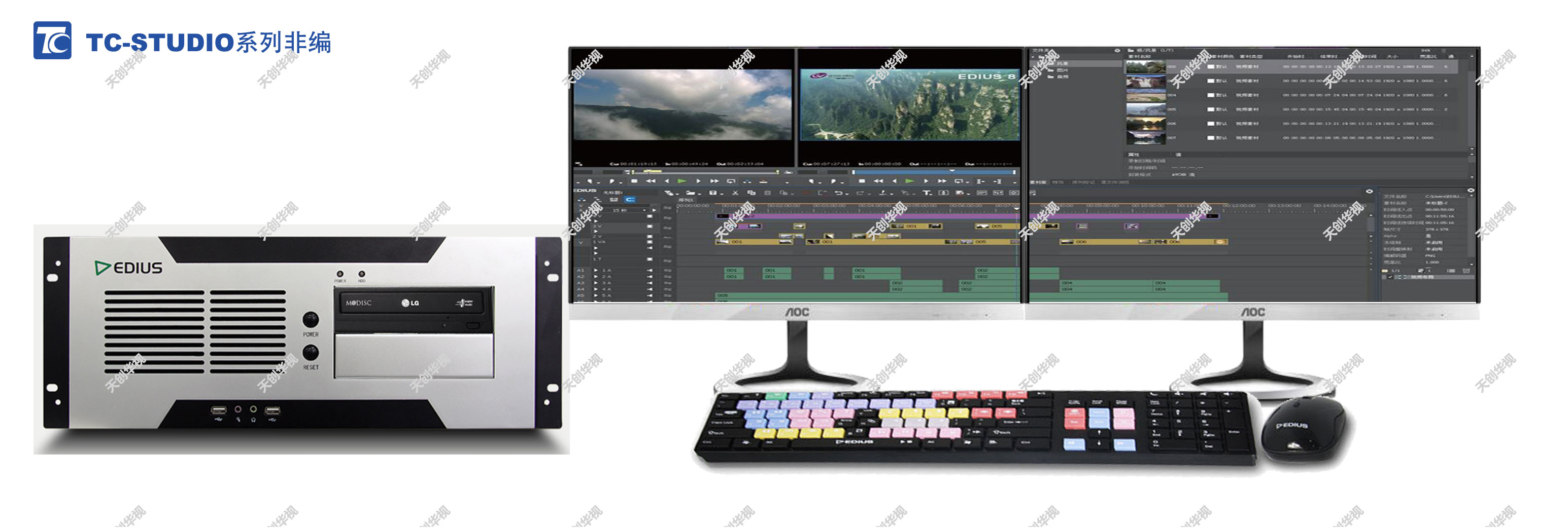后期视频编辑机 4k非线性编辑系统 edius剪辑机