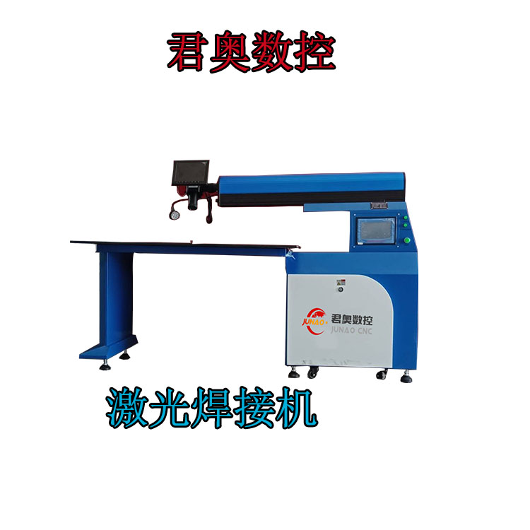 激光焊接機(jī)圖片/激光焊接機(jī)樣板圖 (3)