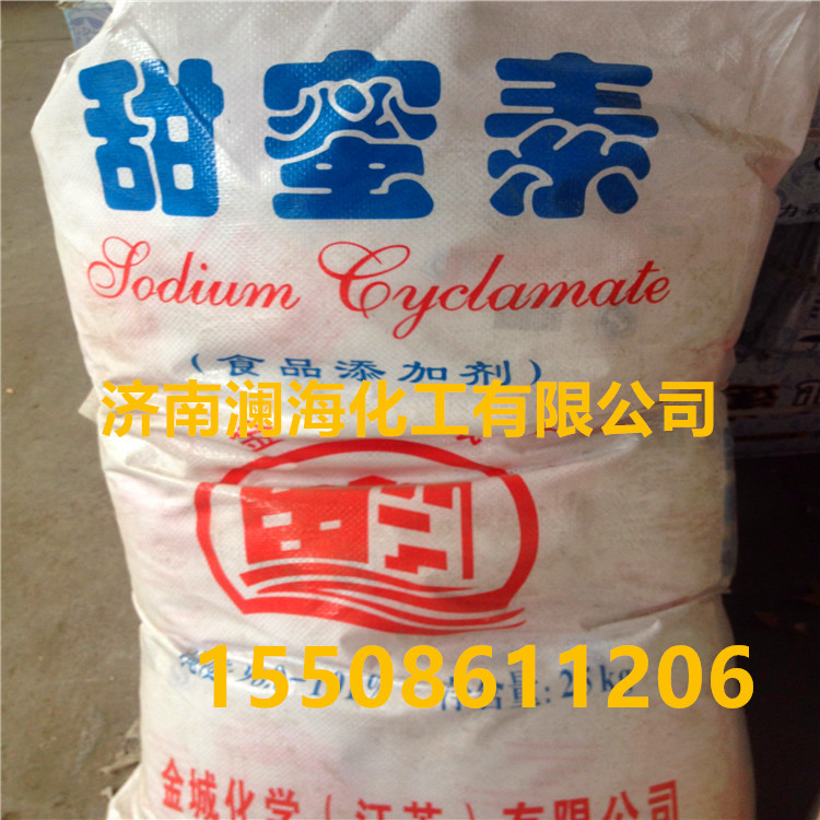 食品添加劑 甜味劑圖片/食品添加劑 甜味劑樣板圖 (1)