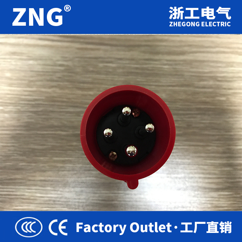 ZNG-0143浙工380V415V16a4p工业插头ip44 欧标电源线插头4芯3P+E 工业插头厂家直销 工业插头i图片